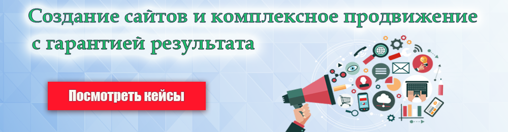 raskruchivat'_biznes.png